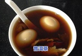 熟普洱茶怎么泡出红汤-熟普洱茶怎么泡出红汤呢