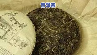 喝普洱茶不舒服的原因及表现