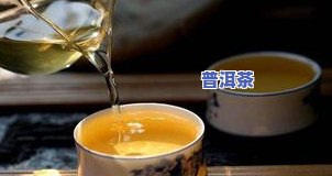 脾虚湿困能喝普洱茶吗-脾虚湿困能喝普洱茶吗女性