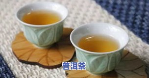 胎菊可以跟普洱茶泡吗-胎菊能和普洱茶一起泡吗