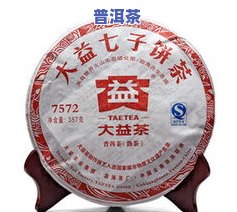 大益普洱茶多少钱一饼？全网最全价格查询！