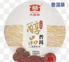 大益普洱茶价格全解：饼、斤、瓶、盒全面覆盖