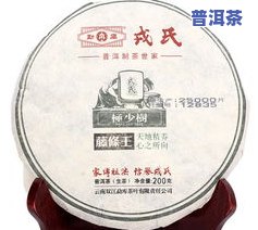 戎氏普洱生茶价格表：1000克官网售价及相关信息