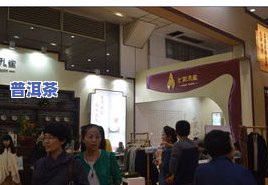 梅村茶叶：王世平简历、茶叶店、合作社与节庆活动全览