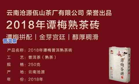 临沧普洱茶推荐：用户分享的更佳选择