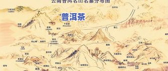 临沧普洱茶排名：揭秘山头、及品质，一文熟悉云南临沧产区普洱茶全貌