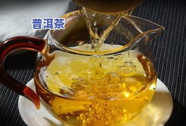 普洱茶喝太多头晕目眩-普洱茶喝太多头晕目眩怎么办