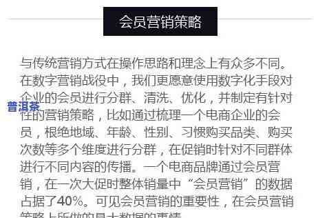 普洱茶被曝铅超标，引发销售禁令，是否致癌引关注