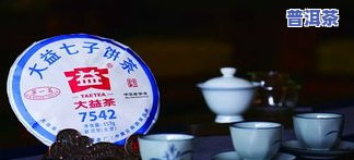 普洱茶财经-普洱茶经济走势图