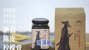 大益茶新会陈皮：三年陈化，宫廷珍藏，价格一览，一袋在手