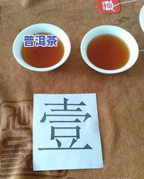 大益普洱茶陈皮-大益陈皮普洱茶最新价格