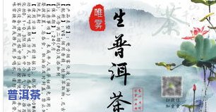 普洱茶设计版面图大全：高清图片与设计灵感