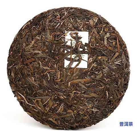 普洱茶生茶墨绿色是什么茶-普洱茶生茶墨绿色是什么茶叶