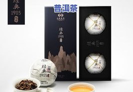 普洱茶对身体的伤害大吗-普洱茶对身体的伤害大吗