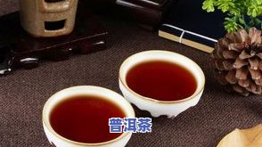 普洱茶提取物的作用：揭示其功效与作用机制