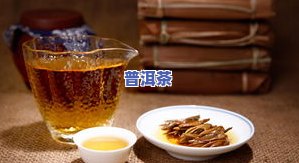 千家寨普洱茶特点口感：如何评价这款茶叶？