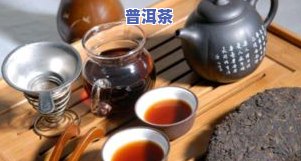 一块普洱茶泡多少水合适？视频与图片详解，泡多久才更佳？