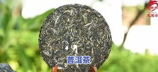 普洱大班章价格-普洱茶大班章多少钱