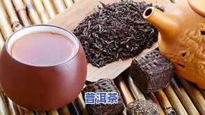 糯米茶普洱有无降血糖作用？探讨其功效及与减肥的关系