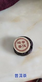 糯米普洱茶真的能减肥吗？探究其科学原理与正确饮用方法