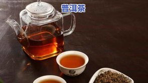 咽喉炎可以喝普洱茶吗？了解5种最适合咽炎的茶选择