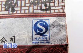 红云普洱茶茶砖：普洱茶红砖、红韵普洱茶砖价格及云普砖熟茶介绍，一网打尽云南普洱茶红茶信息！