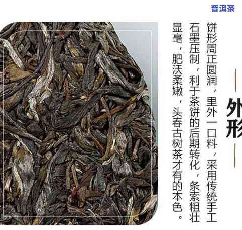 普洱茶冰岛生茶价格一览：详细价格表与图片，熟悉冰岛茶的档次和价值