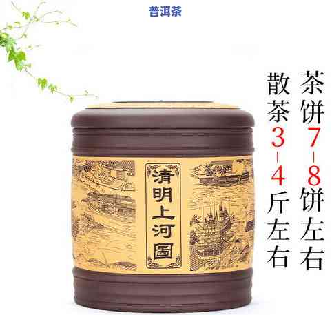 普洱茶一直放在盒子里好吗？作用保质期的起因及建议