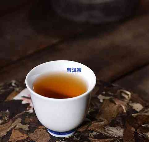 普洱茶一直放在盒子里会怎样？影响口感与品质的因素解析