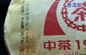 普洱茶的发展史：从何时开始的史料记载与简介