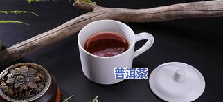 为什么一喝普洱茶就失眠无法入睡？