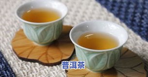 品味普洱茶的回甘：探索其独特韵味与健康益处