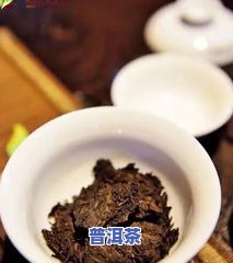 松洱普洱茶：以松树为原料，带有松香气，具有多种功效与作用