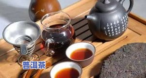 直接冲泡普洱茶：哪种普洱？是否可行？有何影响？