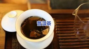 小青柑普洱茶冲泡技巧：怎样冲泡出更好喝的味道？