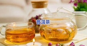 小青柑普洱茶的制作方法：步骤、配料与技巧全解