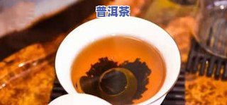 小青柑普洱茶泡法图片高清-小青柑普洱茶泡法图片高清版