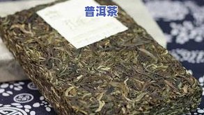 老同志普洱茶的孔雀王-老同志孔雀行普洱茶