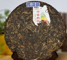 老同志普洱茶的孔雀王-老同志孔雀行普洱茶