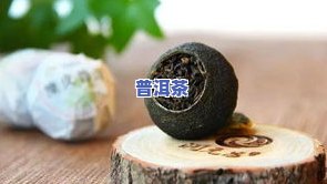 小青柑普洱茶叶的作用：功效、禁忌全解析