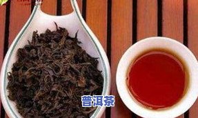 普洱茶有股泥巴味道正常吗？起因解析与是不是能喝、是不是香的关系