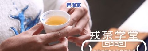 普洱茶有泥土味道：起因与是不是正常？