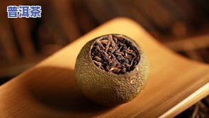 紫珍普洱茶：2007年紫茶普洱茶价格查询与多少钱一斤？了解普洱茶紫娟的相关信息