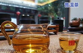 怎么和顾客推荐普洱茶-怎么和顾客推荐普洱茶呢