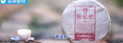 大益普洱茶口感怎么样-大益普洱茶口感怎么样啊