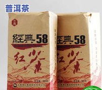 天福茗茶七子饼普洱茶2013：熟茶、生茶、价格一览