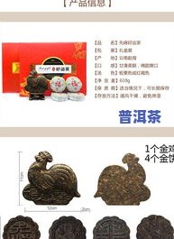 天福茗茶七子饼普洱茶2013：熟茶、生茶、价格一览