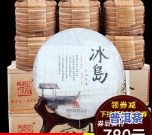 天福七子饼普洱茶价格一览：327克、价格表与图片全收录