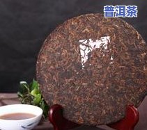 上海供应云南普洱茶的商家-上海供应云南普洱茶的商家有哪些