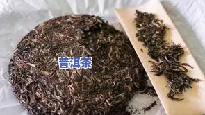 普洱茶效：几泡最有效？探讨其用价值与特性